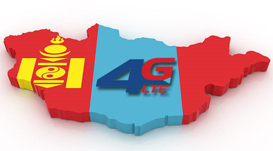 Монгол Улсад үүрэн холбооны 4G LTE/LTE-A үйлчилгээг нэвтрүүлэх боломжтой боллоо